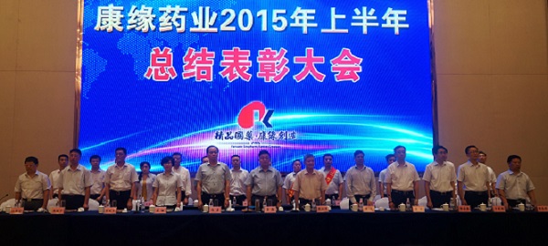 奔腾急，万马战犹酣