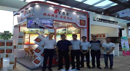 高端盛会，领袖云集，肖伟董事长出席2015年度西普会