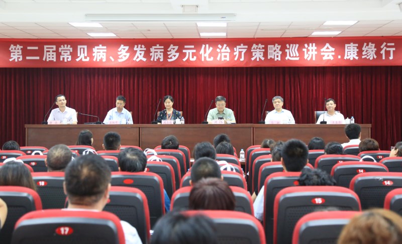“第二届常见病、多发病多元化治疗策略巡讲会”28圈(NG)大舞台行?儿科专场学术研讨会圆满召开