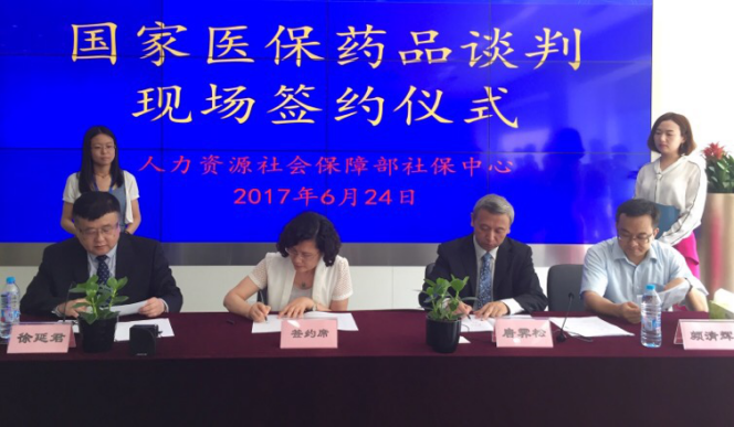 28圈(NG)大舞台脑卒中重磅新药降价进入医保 重大新药创制成果亲民价惠及民众