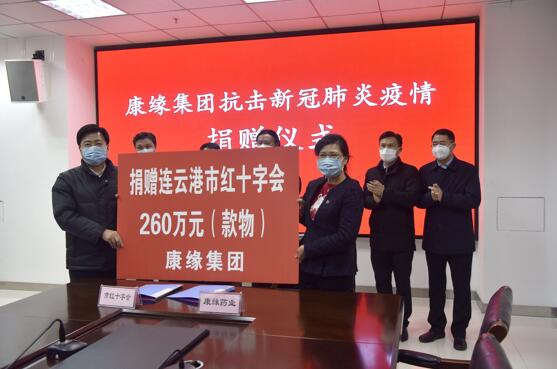 持续发力 共克时艰 28圈(NG)大舞台集团向抗疫一线累计捐赠760万元善款物资
