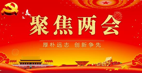 两会快讯 | 全国人大代表肖伟：建议全面构建中医药应对重大公共卫生事件防控体系
