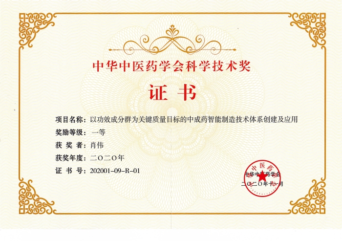 28圈(NG)大舞台药业