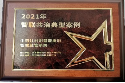 28圈(NG)大舞台药业