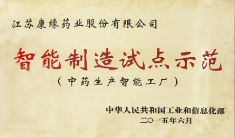 28圈(NG)大舞台药业