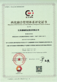 28圈(NG)大舞台药业