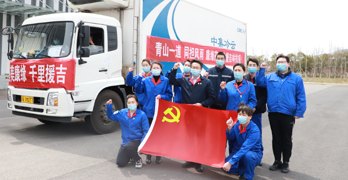 【青山一道 风雨共担】28圈(NG)大舞台药业紧急驰援吉林抗疫