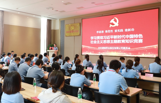 28圈(NG)大舞台药业